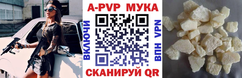 Где можно купить наркотики Тутаев Гашиш  А ПВП  Меф мяу мяу  Кокаин 