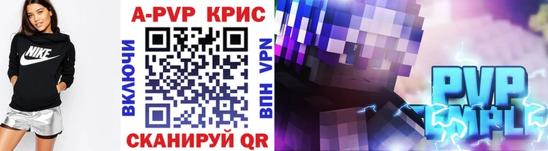 А ПВП СК КРИС  где найти   blacksprut сайт  Тутаев 
