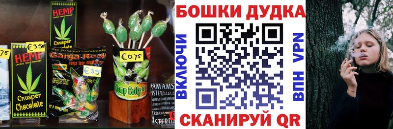 Cannafood конопля  Тутаев 