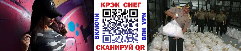 КОКАИН 98% hydra tor Тутаев наркошоп