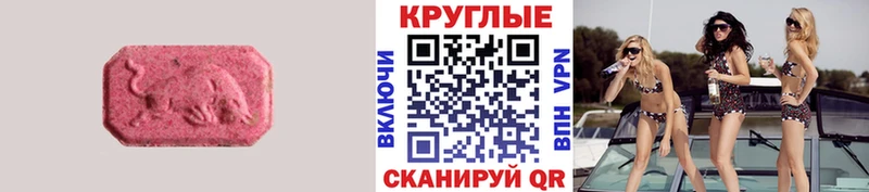 Ecstasy TESLA Тутаев