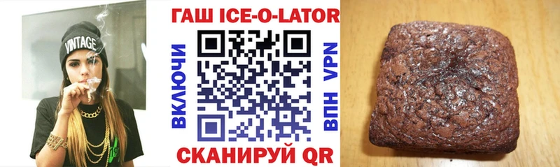 Гашиш ice o lator  MEGA ONION  Тутаев  купить наркотики цена 