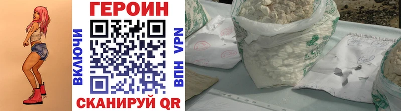 ГЕРОИН VHQ Тутаев