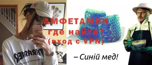 мефедрон мука Алексин