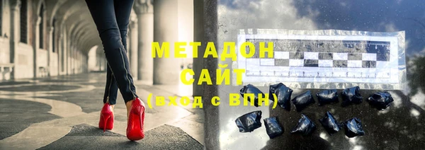 мефедрон мука Алексин