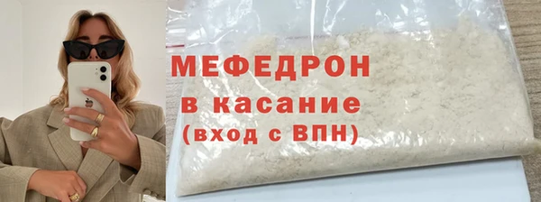 мефедрон мука Алексин