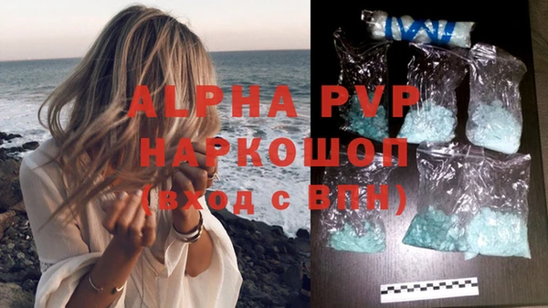 винт Алексеевка