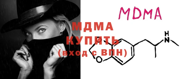мефедрон мука Алексин