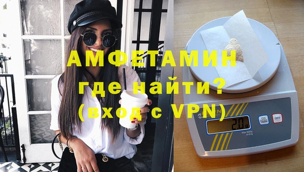 мефедрон мука Алексин