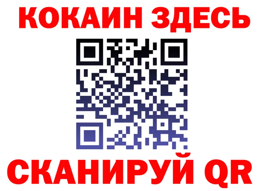 МЯУ-МЯУ кристаллы ТОР площадка hydra Тутаев