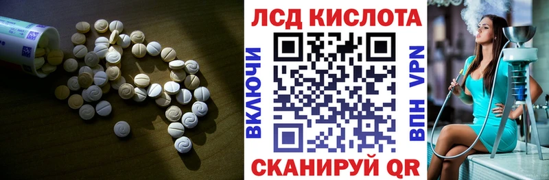 Лсд 25 экстази ecstasy  Тутаев 