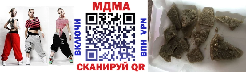 МДМА crystal  Тутаев 