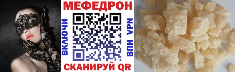 OMG зеркало  Тутаев  Мефедрон кристаллы 