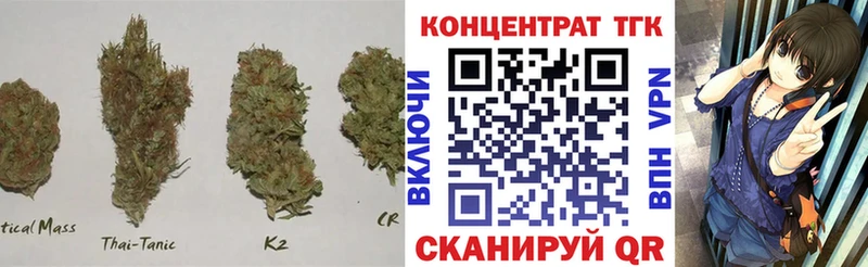 ТГК концентрат Тутаев