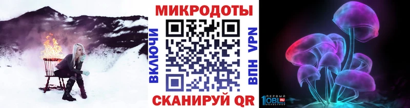 дарк нет клад  Тутаев  Галлюциногенные грибы MAGIC MUSHROOMS 
